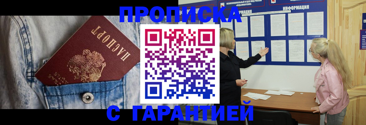 форма 3 в Угличе